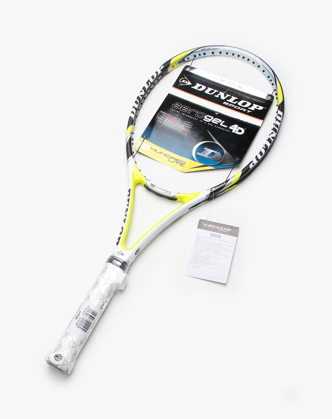 品牌混合专场-1----夜场 中性黑/黄/银色网球拍(无线)