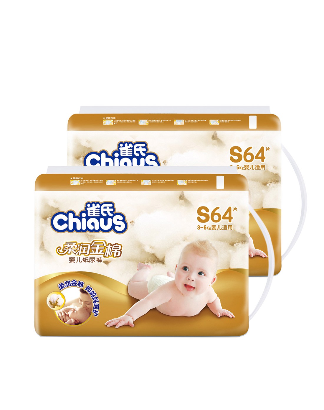 雀氏柔润金棉纸尿裤s64*2(特惠2包装)