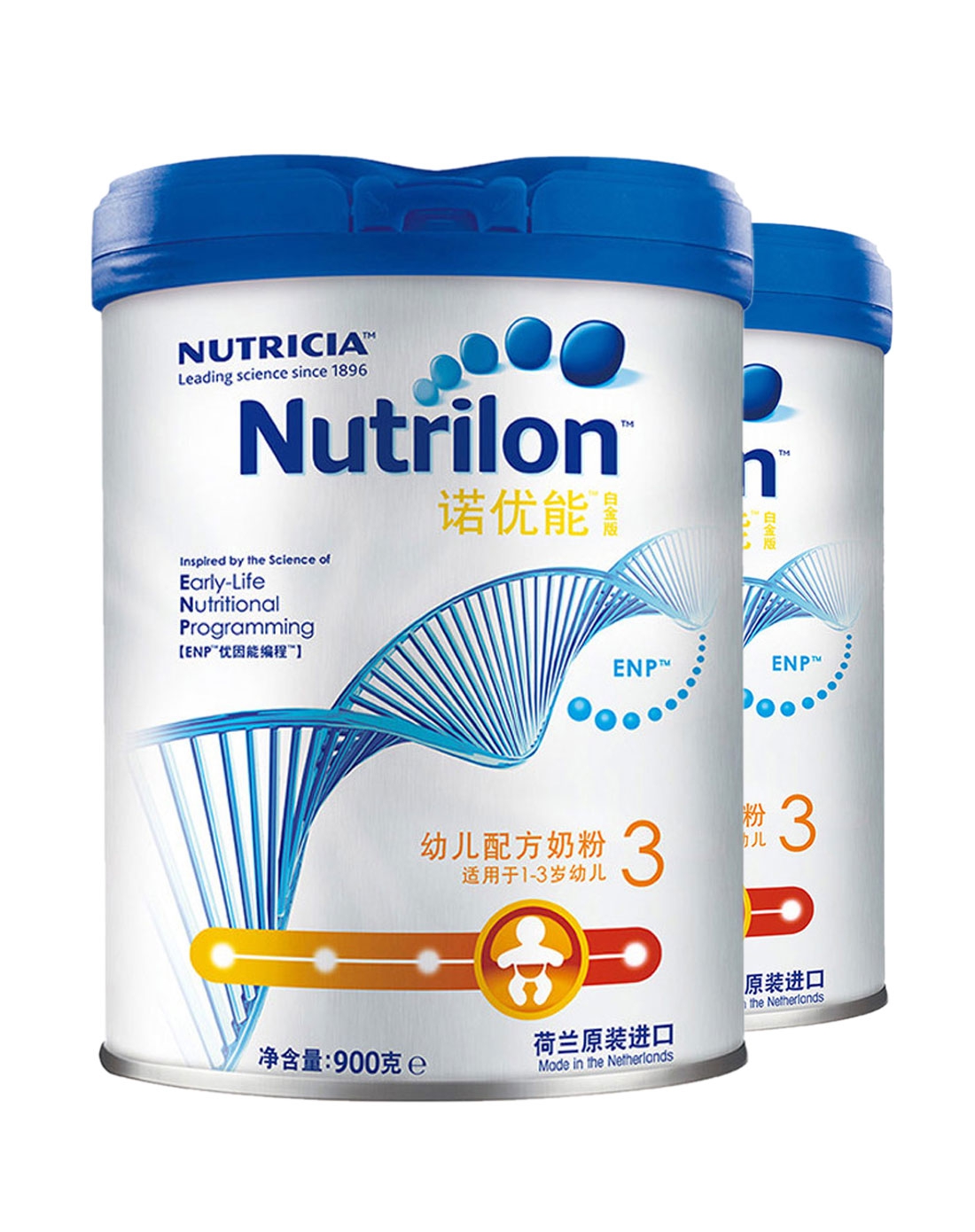 nutrilon白金版诺优能3段幼儿配方奶粉 900g*2罐