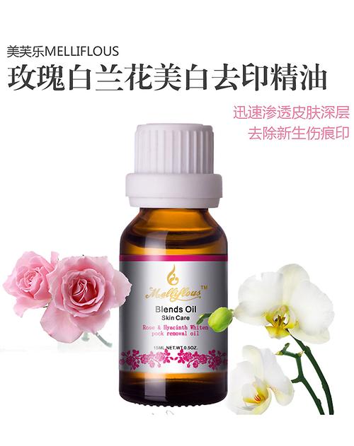 怎样可以祛疤印 Melliflous-6945655680068-1_3.jpg