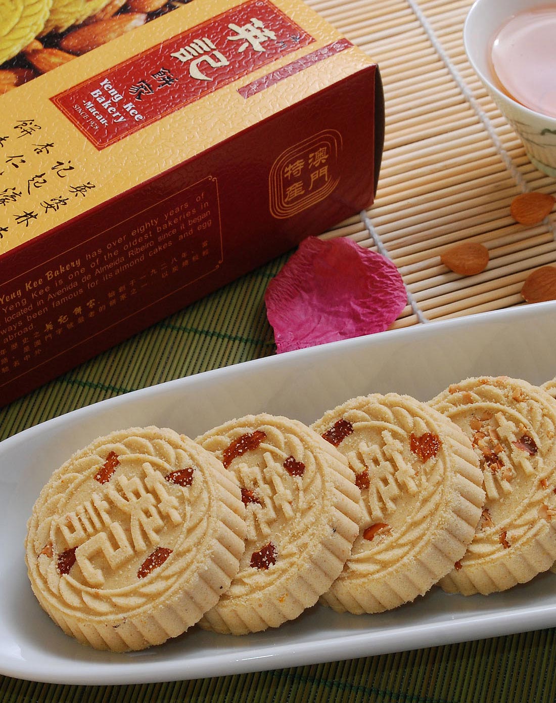 澳门英记 纯手工杏粒杏仁饼 208g