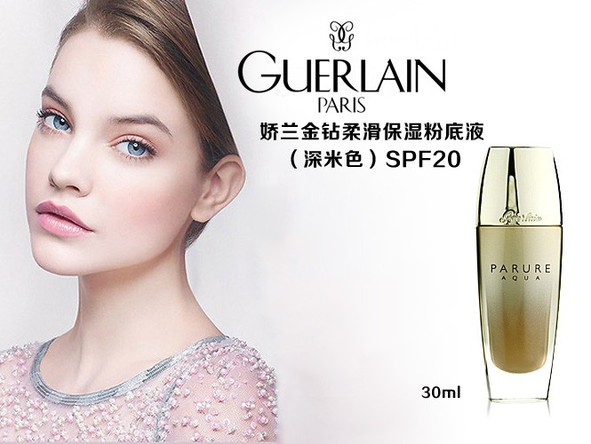 娇兰guerlain化妆品专场金钻柔滑保湿粉底液spf20(深米色) 30ml_唯品