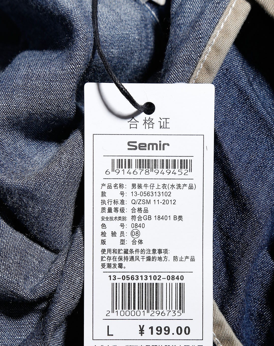 休闲英伦风牛仔深蓝色长袖衬衫