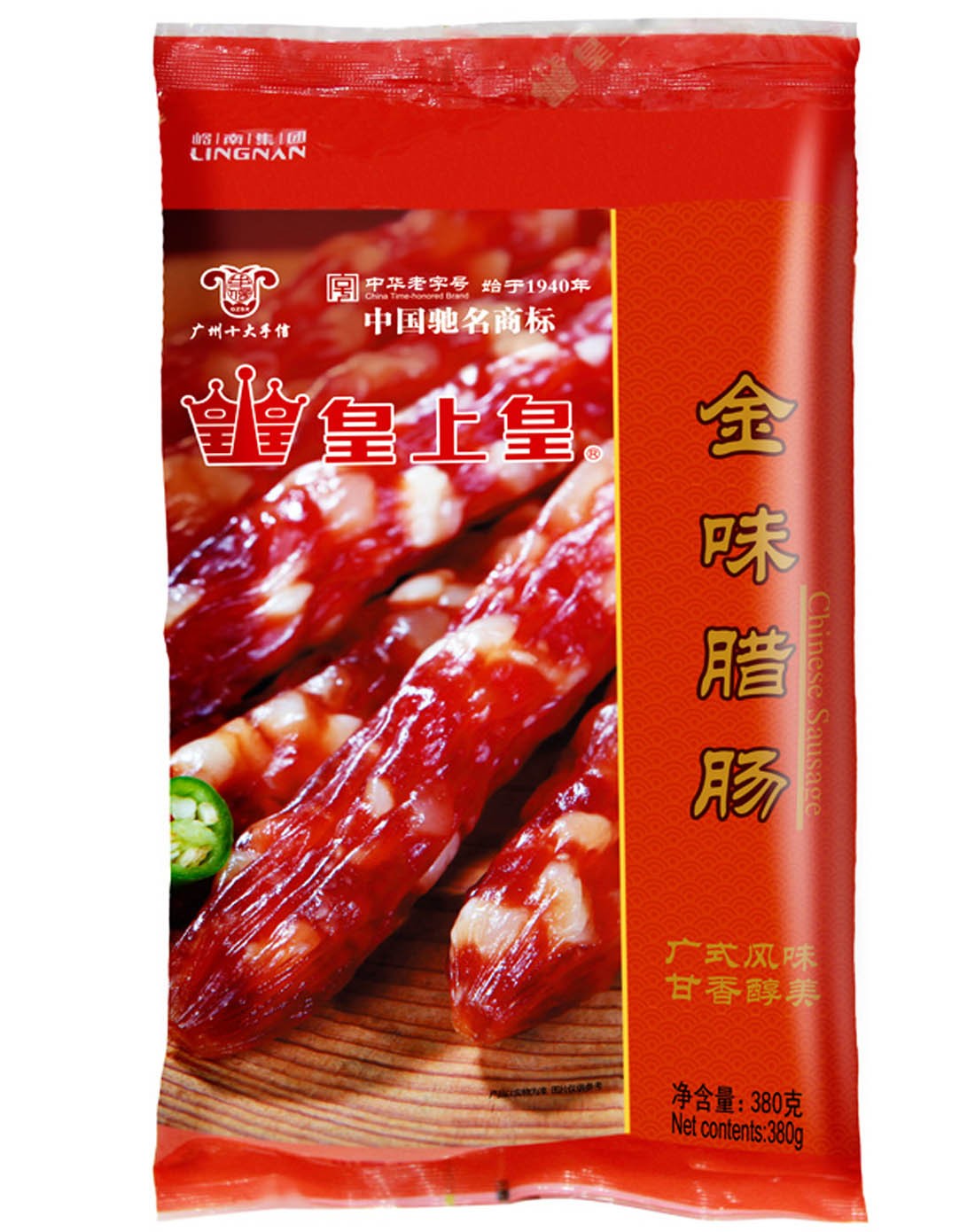 皇上皇 金味腊肠380g