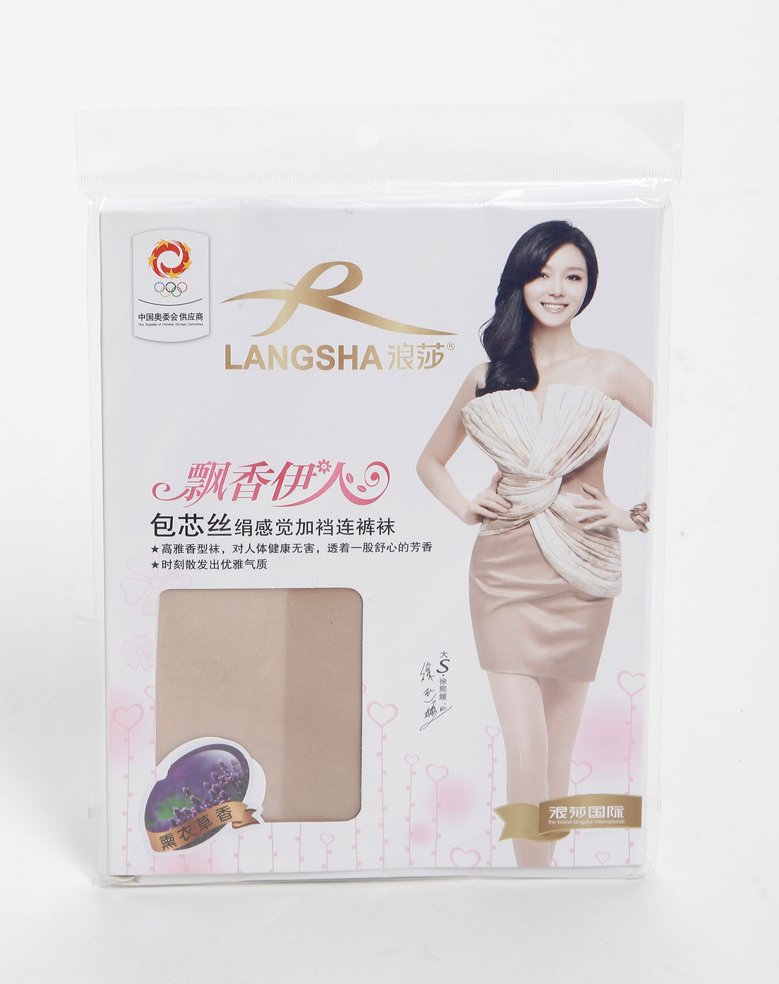 浪莎男女袜专场-女款肉色熏衣草香飘香伊人包芯丝绢感觉加裆连裤袜