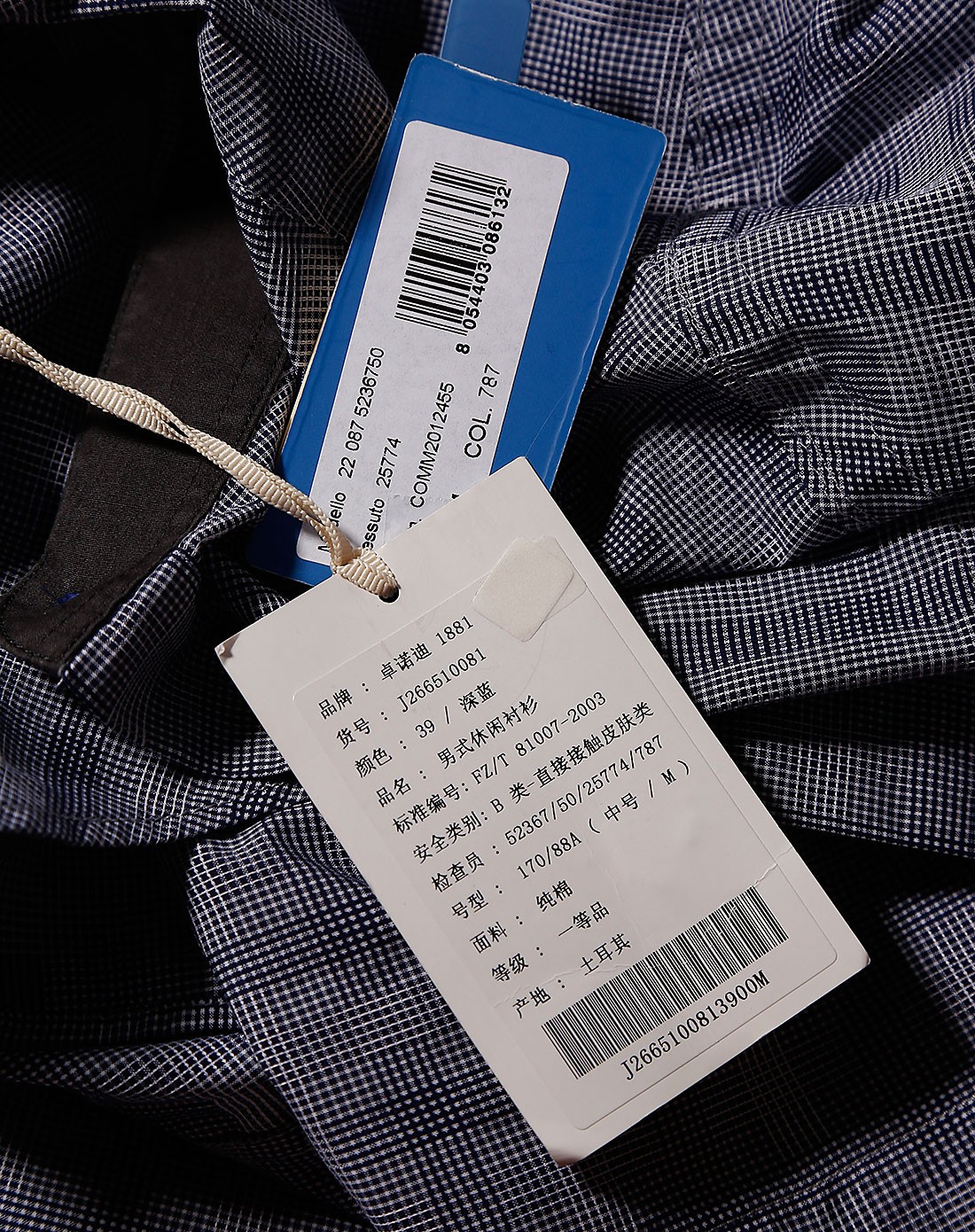 卓诺迪cerruti 1881深蓝/白色双袋休闲长袖衬衫j266510081-39_唯品会