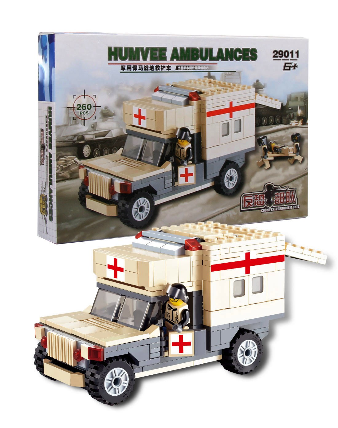 拼装积木军用悍马救护车
