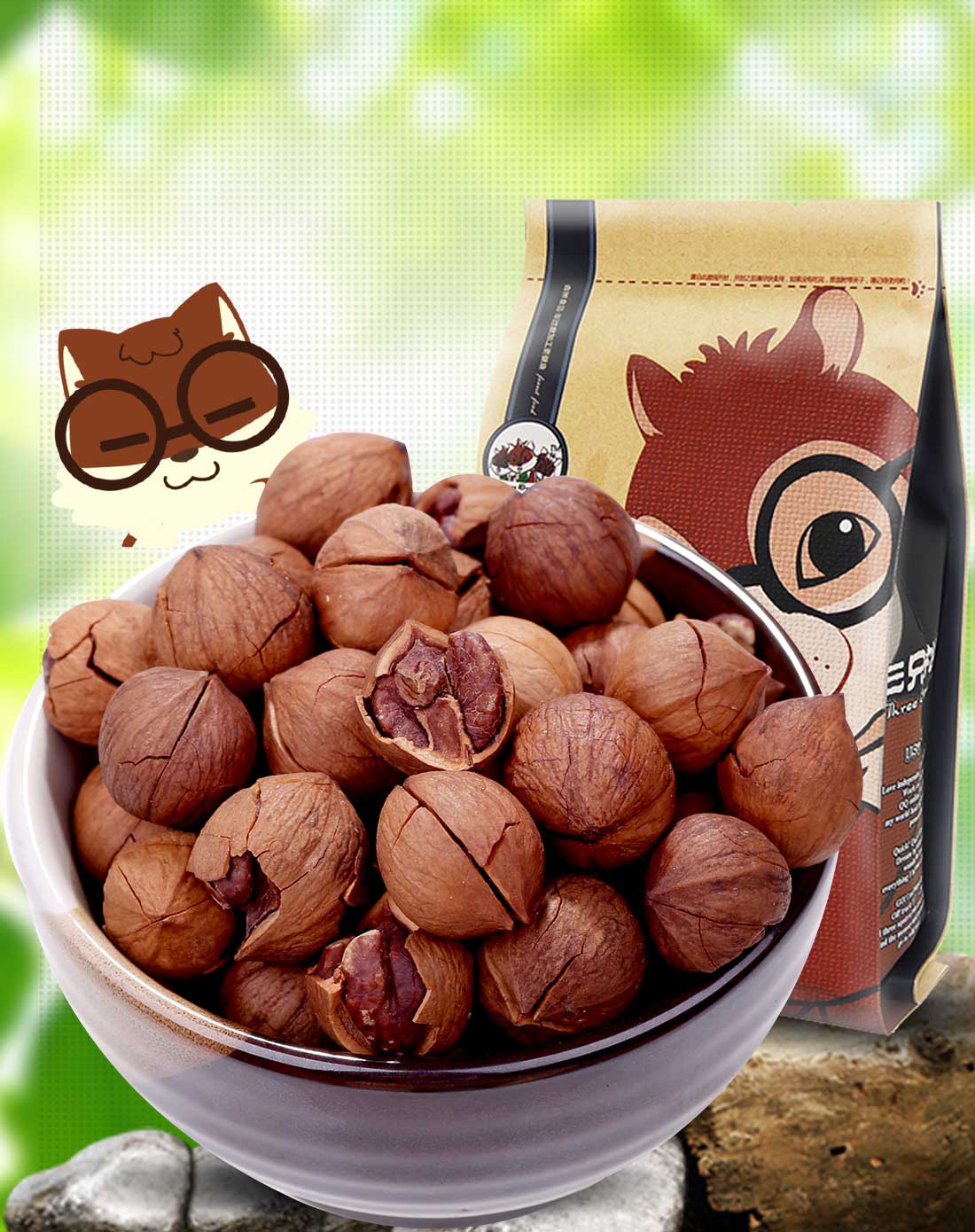 手剥山核桃椒盐235gx2袋