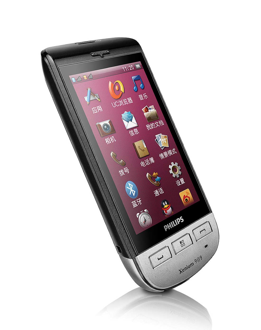 飞利浦philips手机专场x525 黑银色 gsm手机x525黑 灰_唯品会