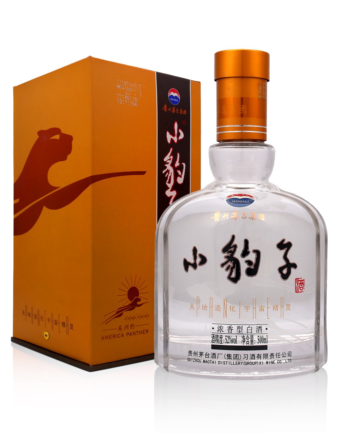 [高端美洲豹]茅台 习酒出品浓香小豹子酒高端用酒