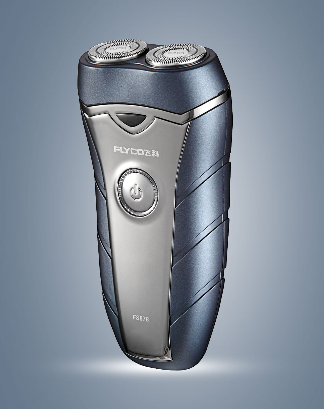 飞科flyco个人护理移动专场浮动双刀头 轻触式电子开关 剃须刀fs878