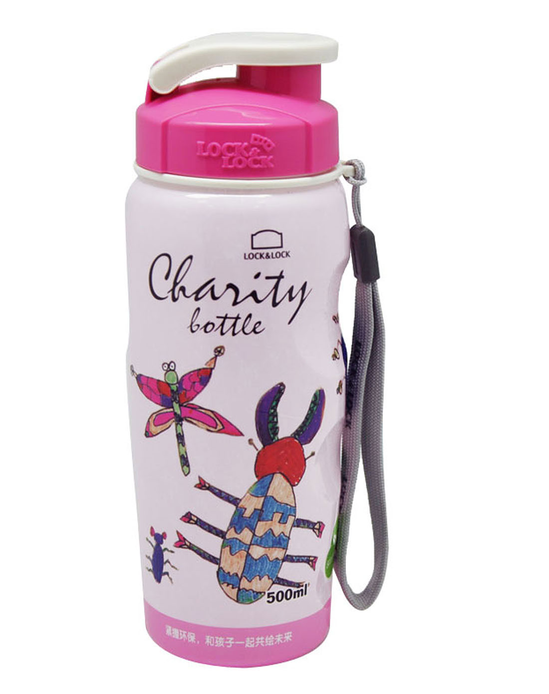 儿童彩绘手提运动水壶(粉)500ml