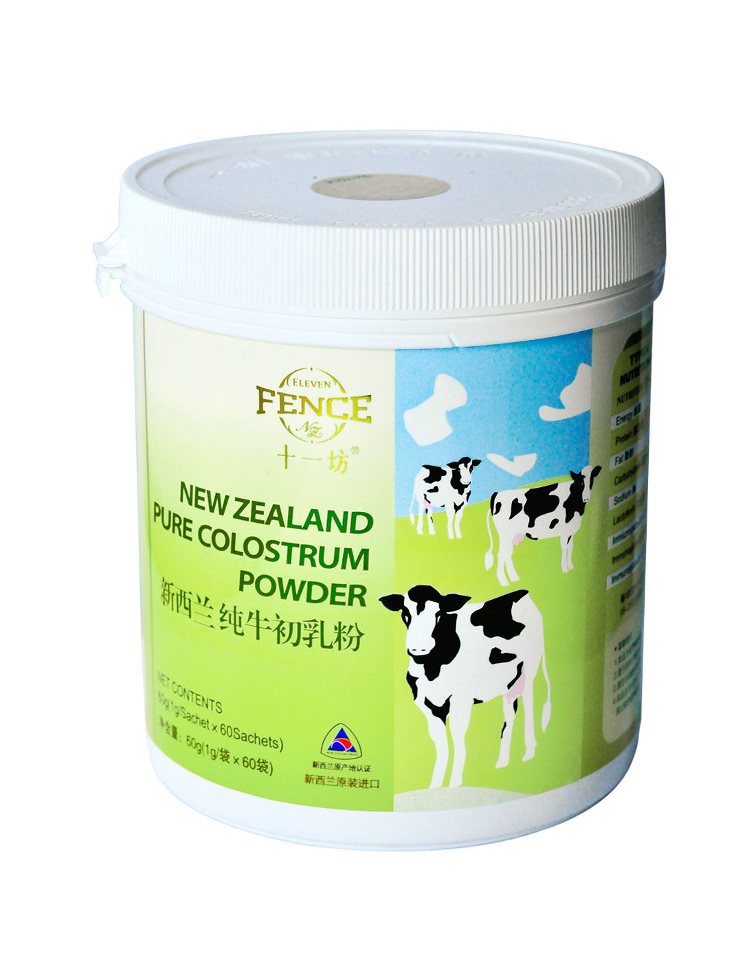 新西兰新西兰纯牛初乳粉 1g×60袋