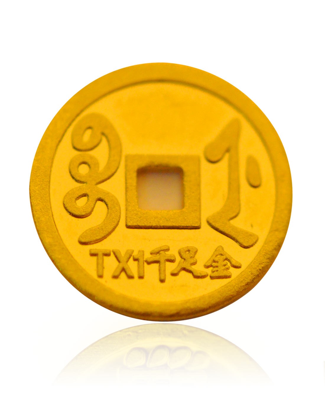 张万福 千足金五帝钱金币投资 乾隆通宝商品参数 detail 材质: 3d硬金