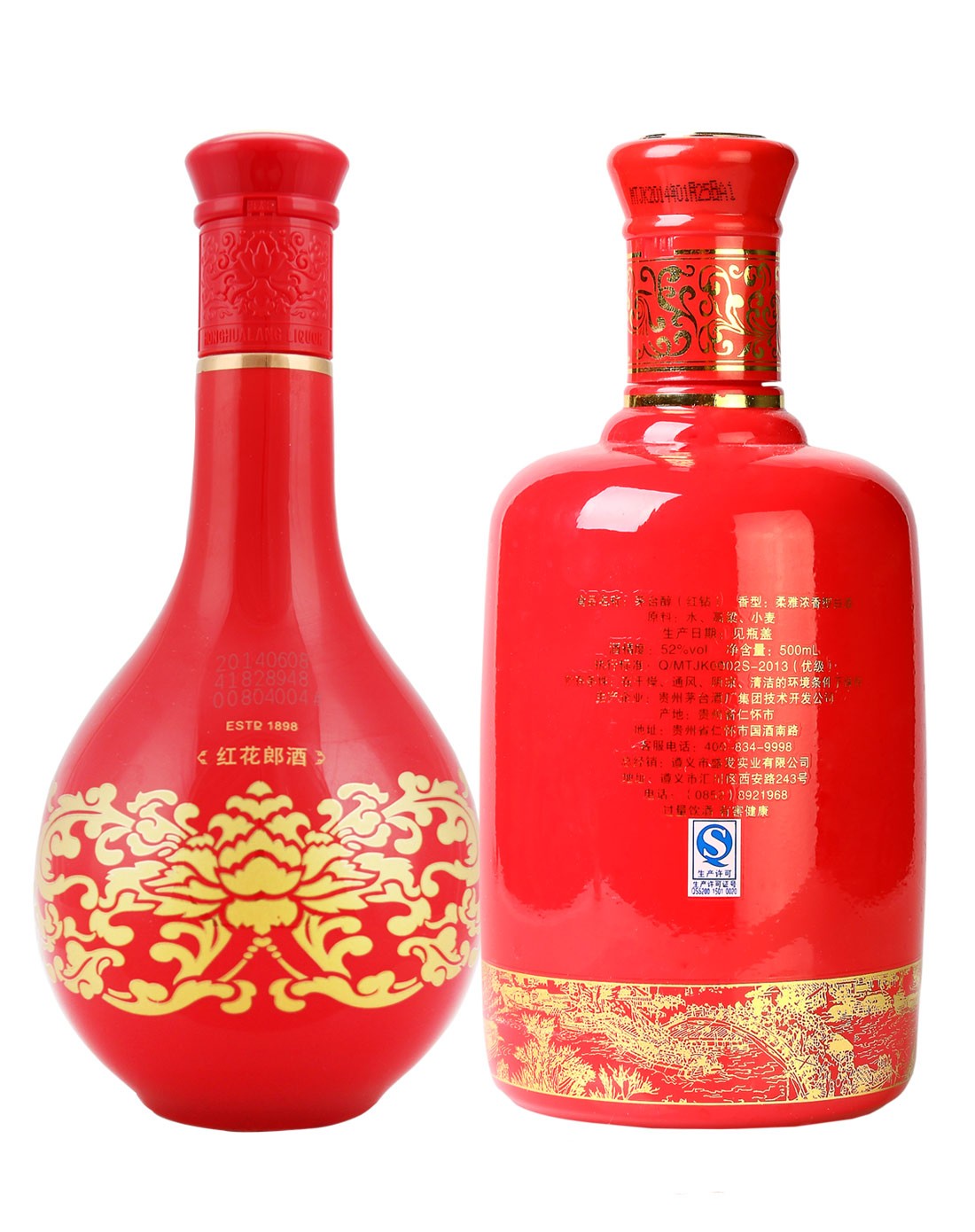 郎酒 红花郎天宝十藏 茅台醇红钻