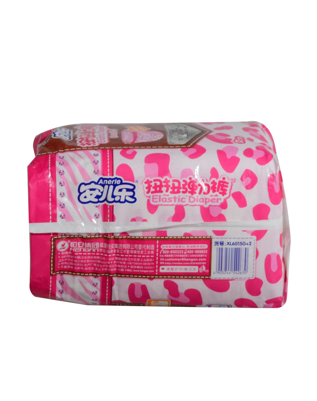 拉拉裤(女款)xl码68片