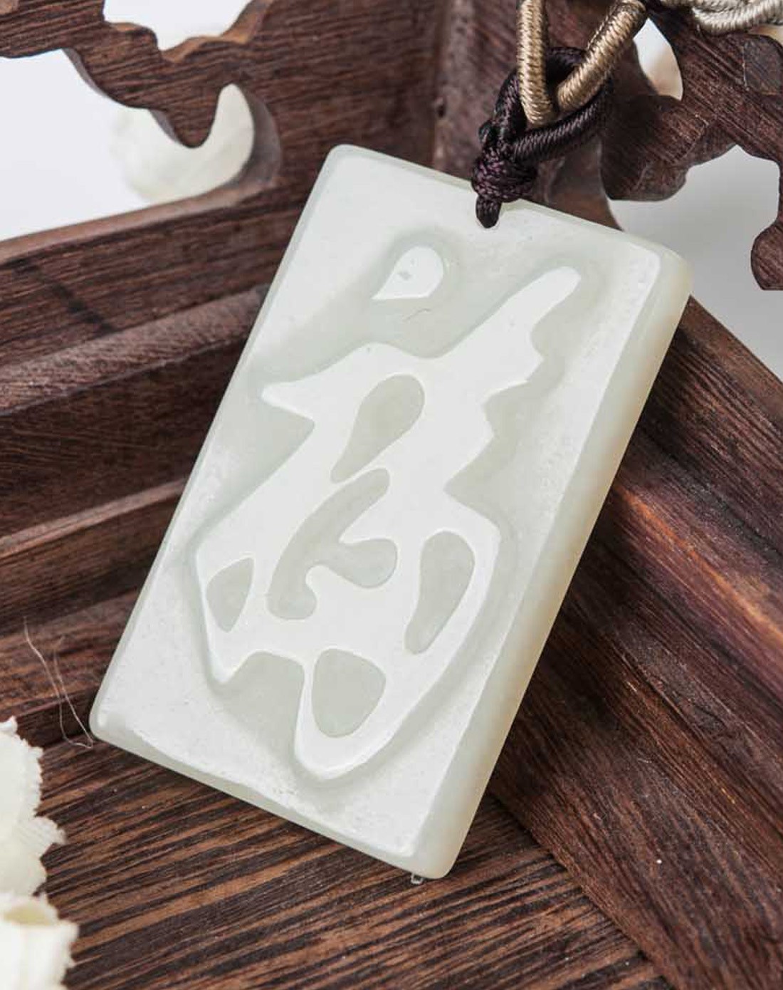 天然和田玉康熙福字玉牌(国家权威证书)