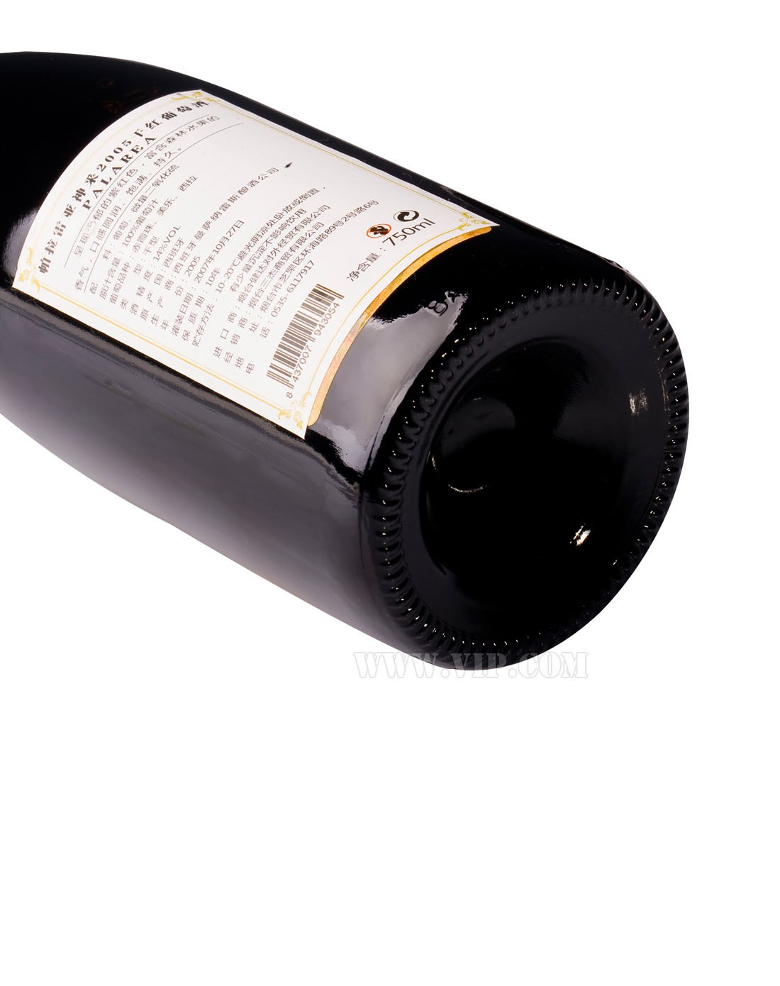 欧洲进口红酒年货专场-西班牙帕拉雷亚2005神采干红葡萄酒