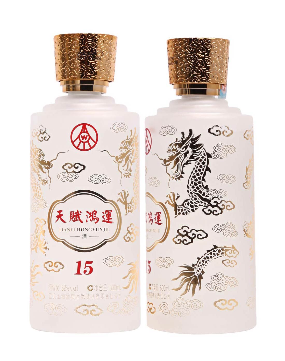 【热销爆款】五粮液 天赋鸿运三号 52度白酒(2瓶特惠装)