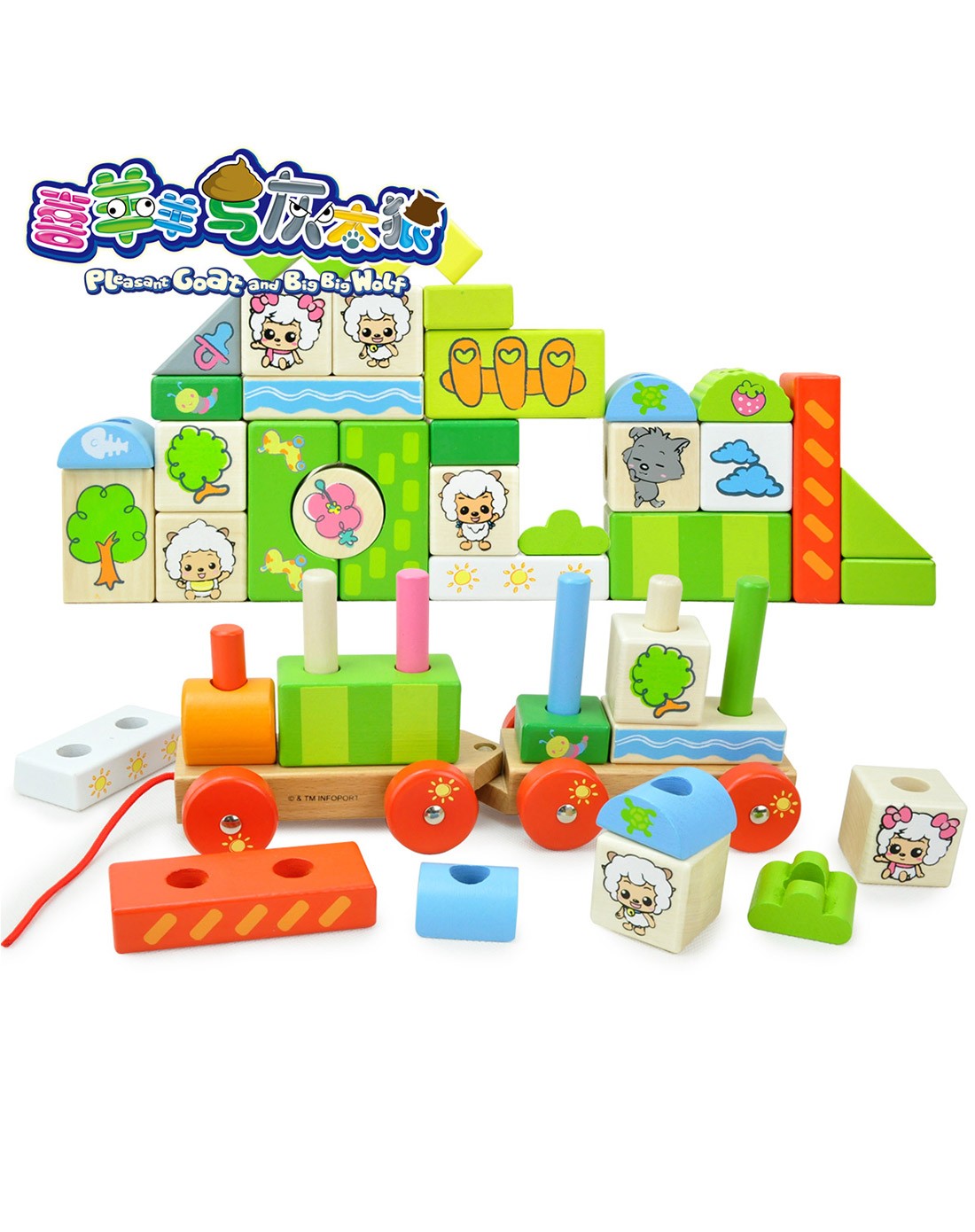 澳贝auby爆款玩具专场喜羊羊50pcs积木火车02-xyy0011xyy0011_唯品