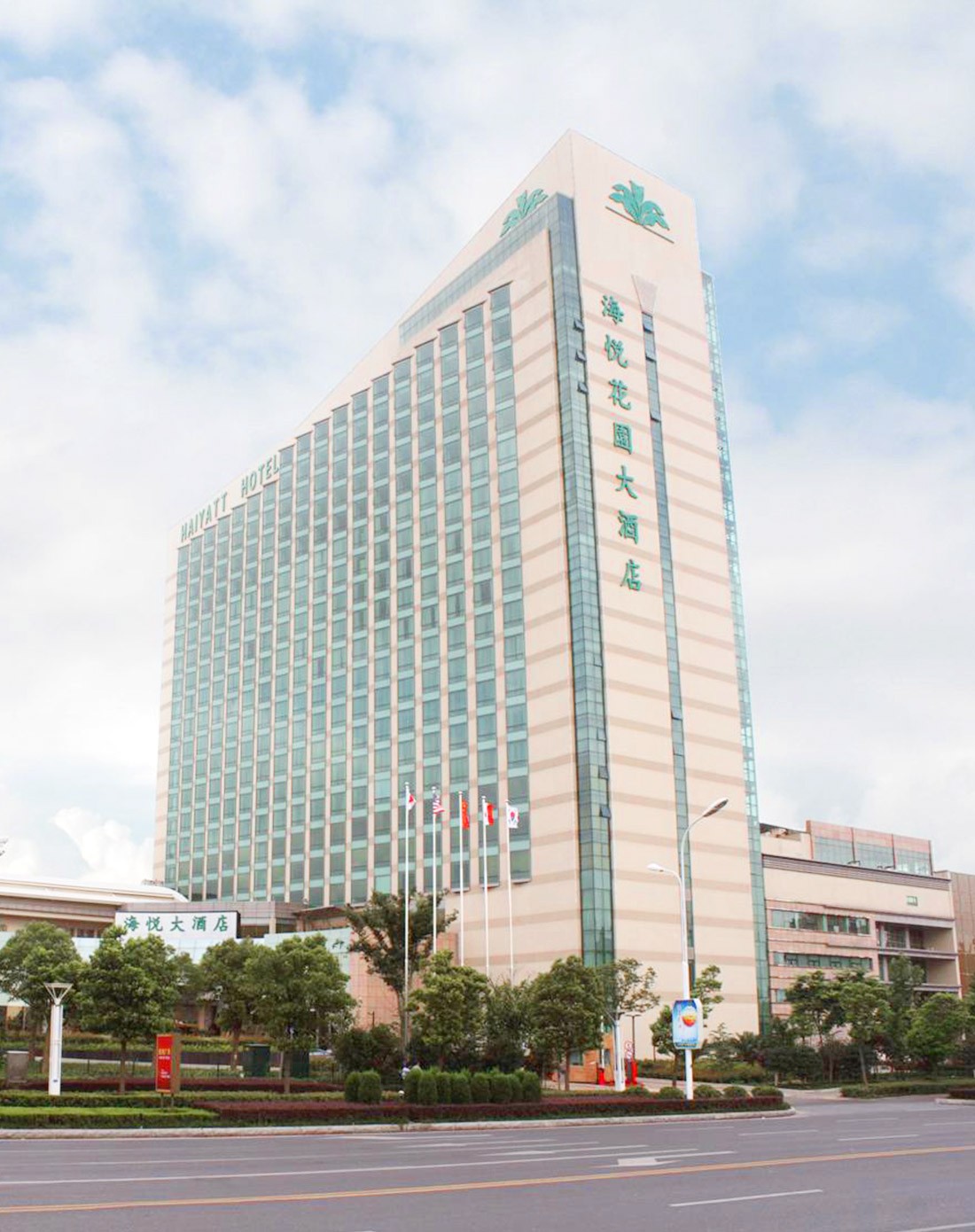 2月15日苏州吴江海悦花园大酒店2天1晚自助晚餐自由行套餐-高级大床房