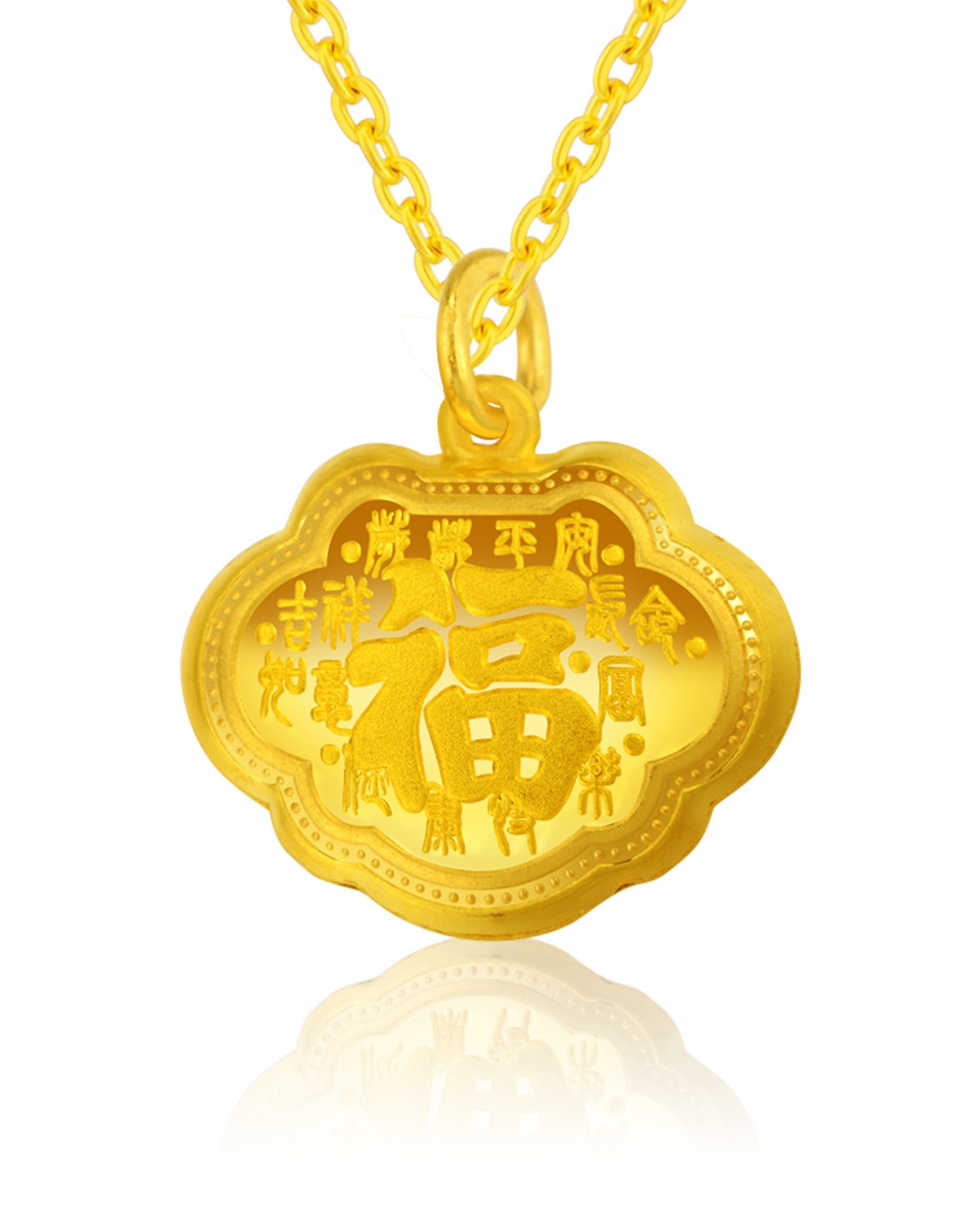 千足金黄金吊坠锁包双面百福(2.99克)