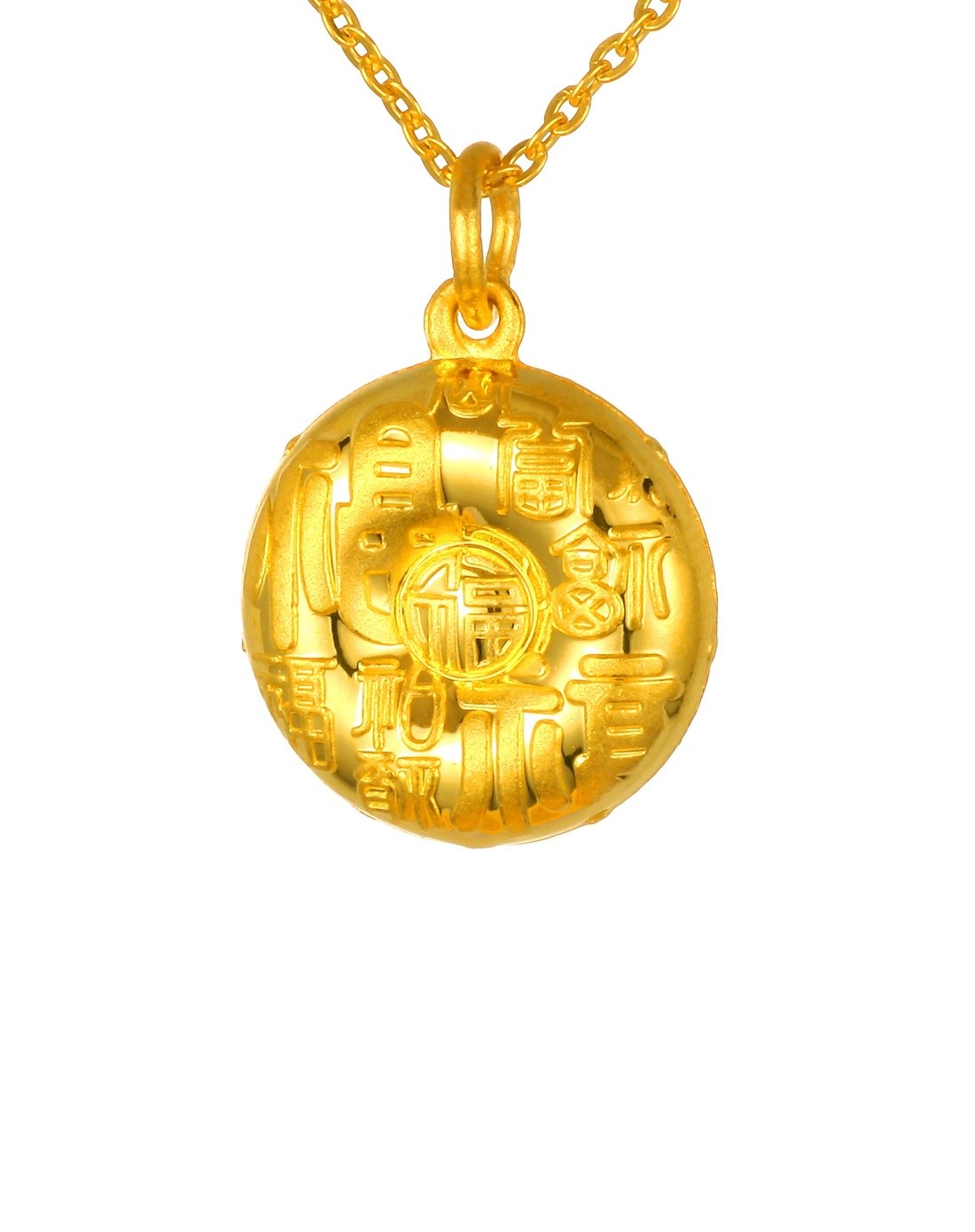 萃华cui hua珠宝专场-足金吊坠 百福圈 约2.46克