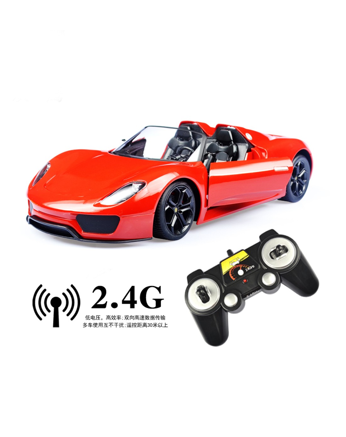 双鹰1:14 保时捷918自动开门普通遥控车红色