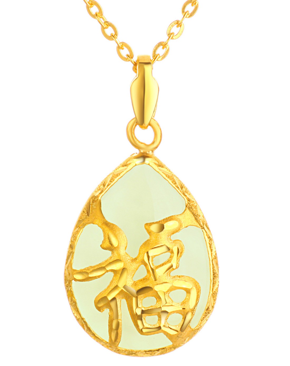 千足金和田玉吊坠 水滴福