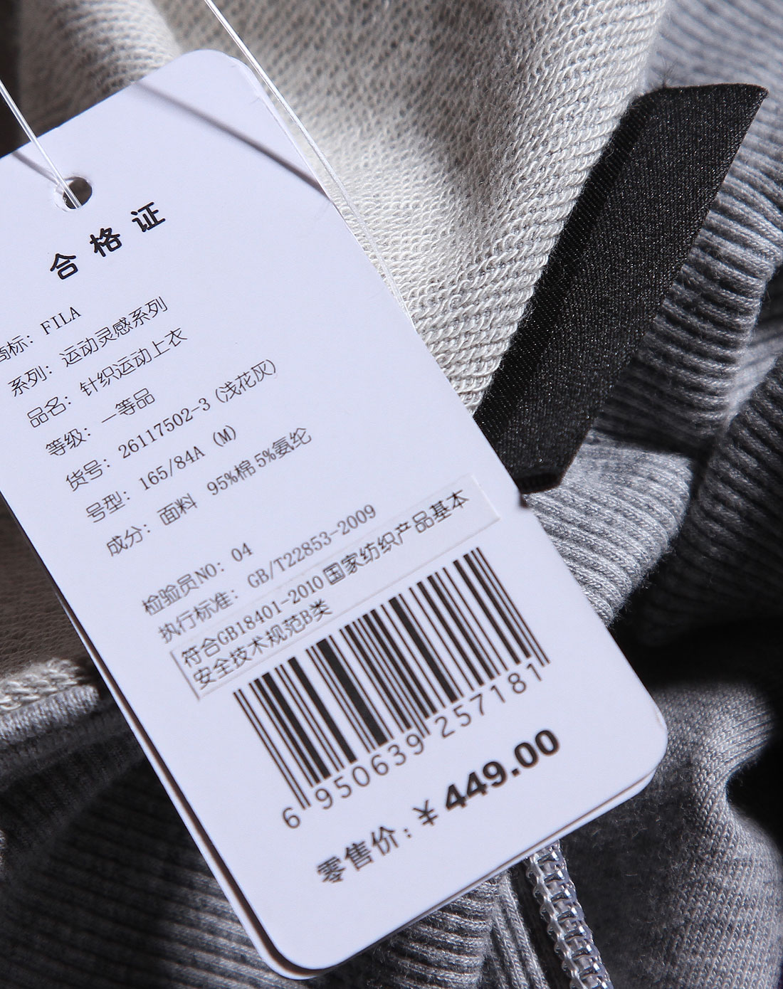 斐乐fila女装专场-灰/紫/白色印图时尚拉链长袖外套