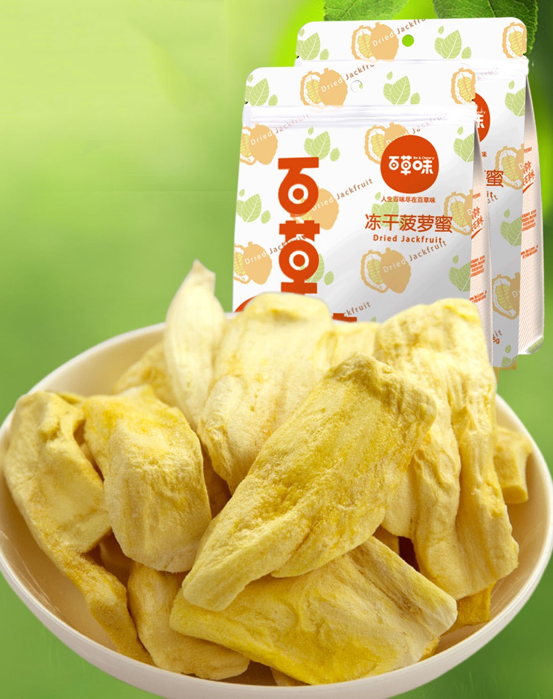 [品质零食]冻干菠萝蜜干25gx4袋 入口即化