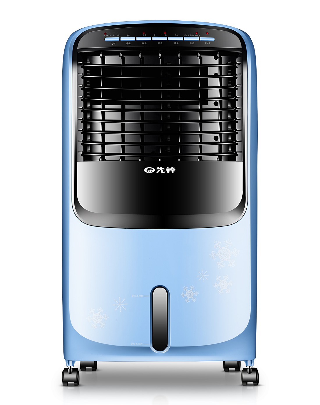 > 凉爽型dg1318双效制冷冷风扇