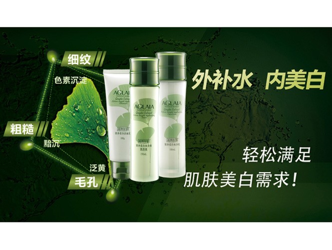 自然堂chando化妆品专场银杏柔白三件套_唯品会