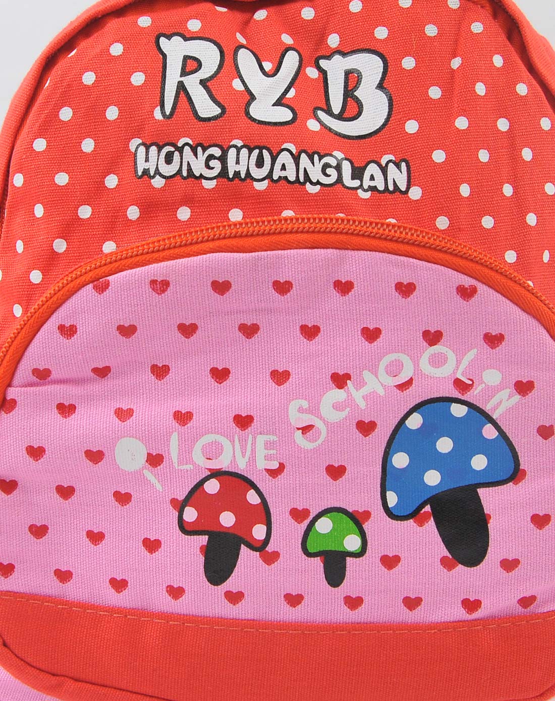 红黄蓝 童趣桔红可爱书包