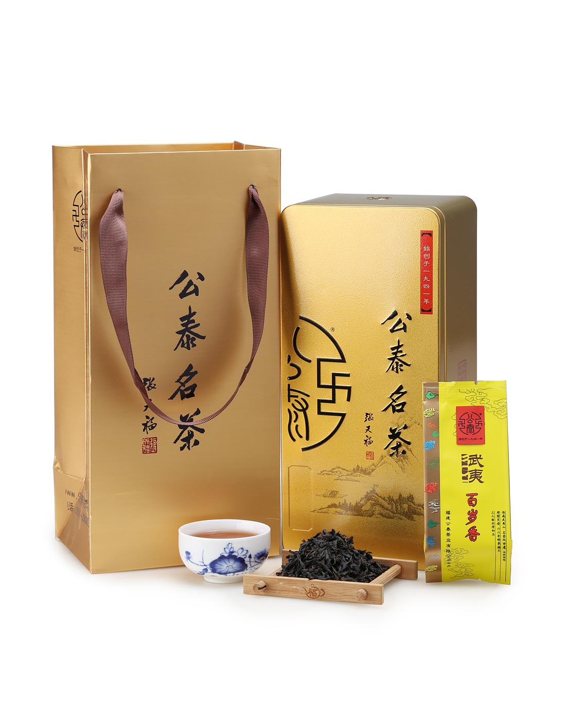 公泰 武夷岩茶百岁香至尊铁罐125g伴手礼