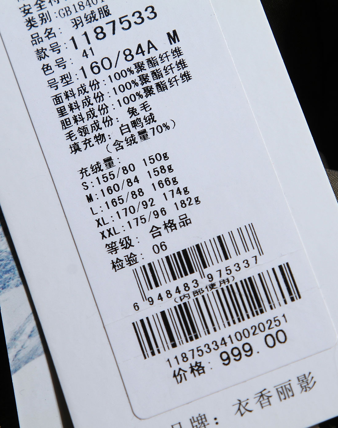 衣香丽影女装专场-军绿色舒适时尚连帽长袖羽绒服