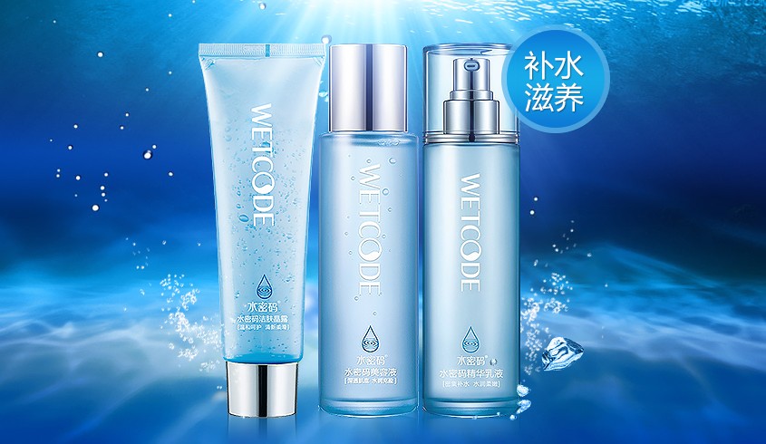 洁面修护 明星三件套 ,温和洁净,舒缓补水,改善肌肤