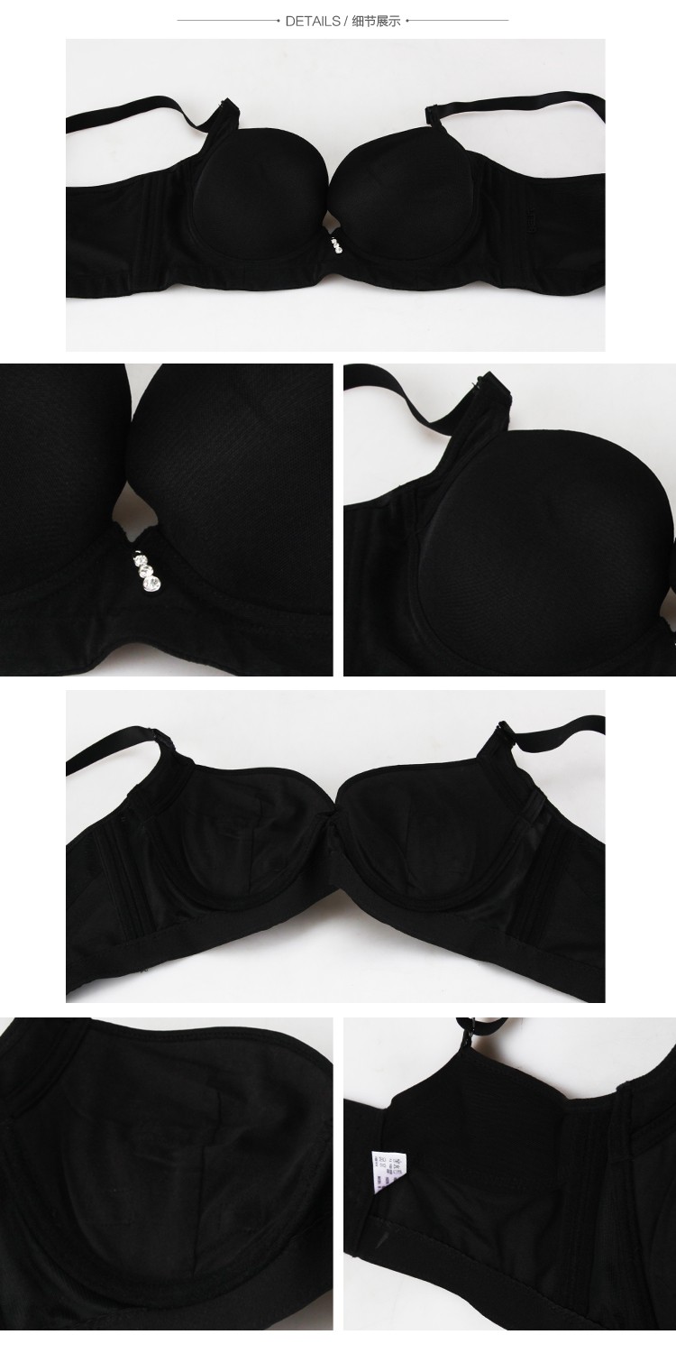 黑色光面3/4调整型中厚模杯文胸