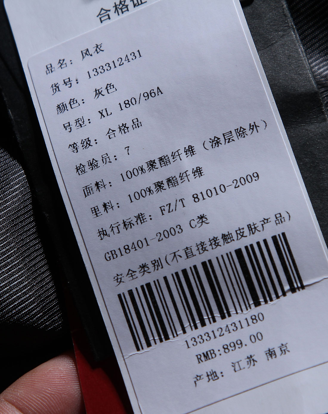 l2男装专场-灰色长袖简约休闲风衣