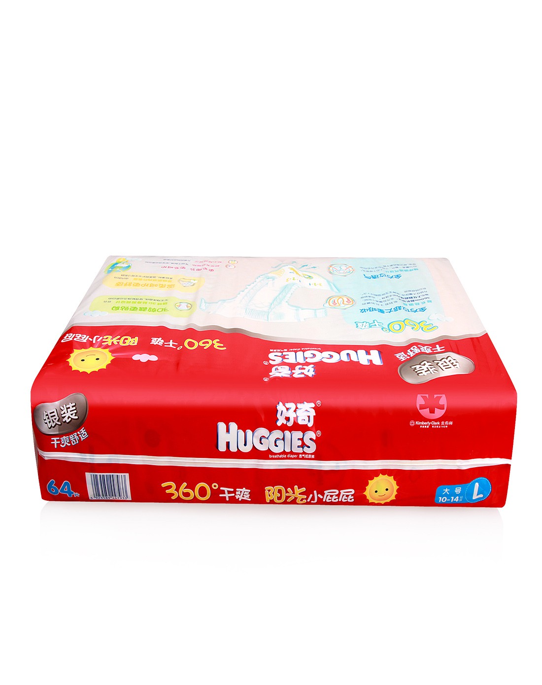 好奇银装纸尿裤l64片