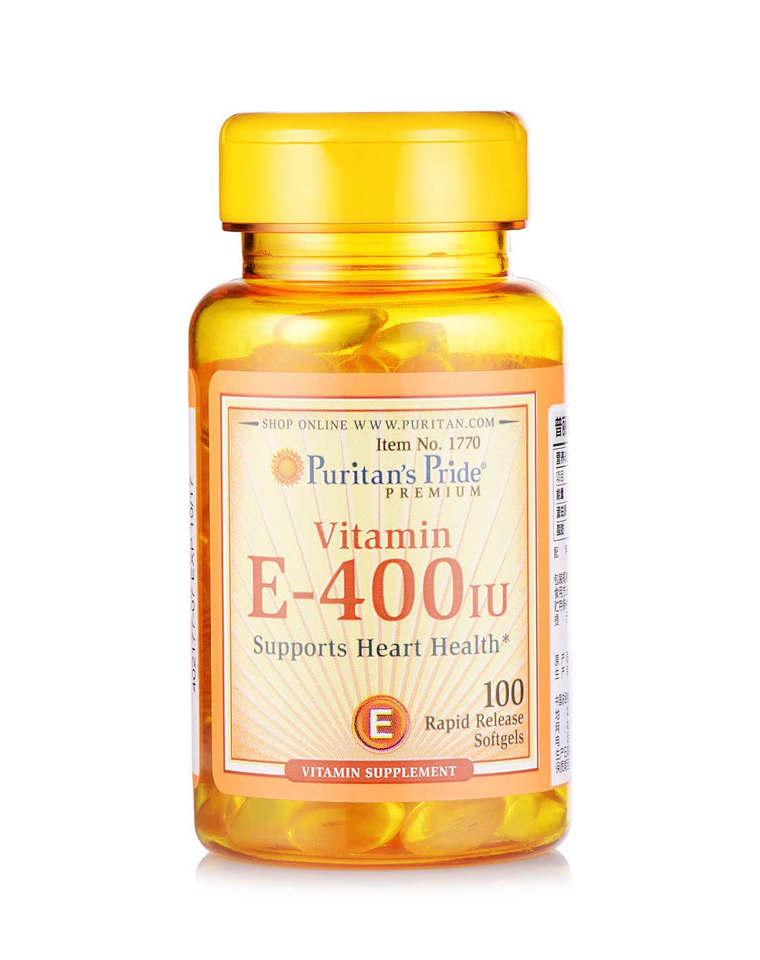 【年轻美肌不用妆】天然维生素e软胶囊ve100粒