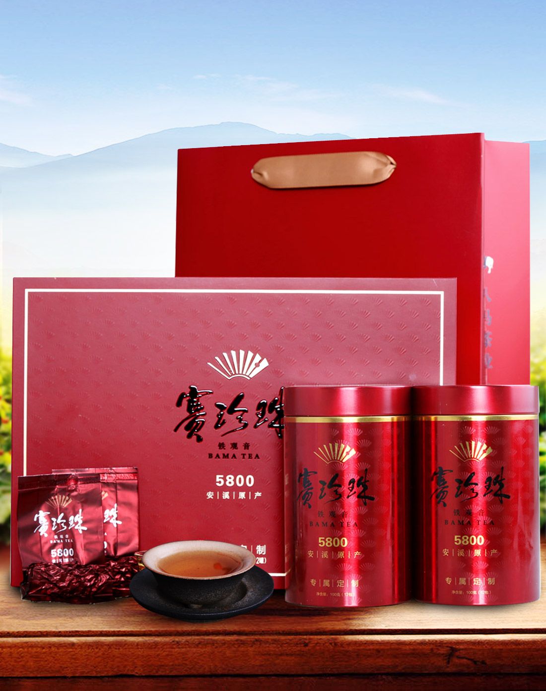 【茶礼中的爱马仕】特级浓香铁观音赛珍珠5800定制200g