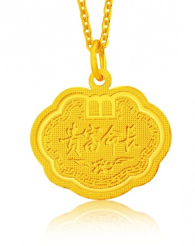 千足金黄金吊坠生肖羊年锁片长命富贵(4.27克)