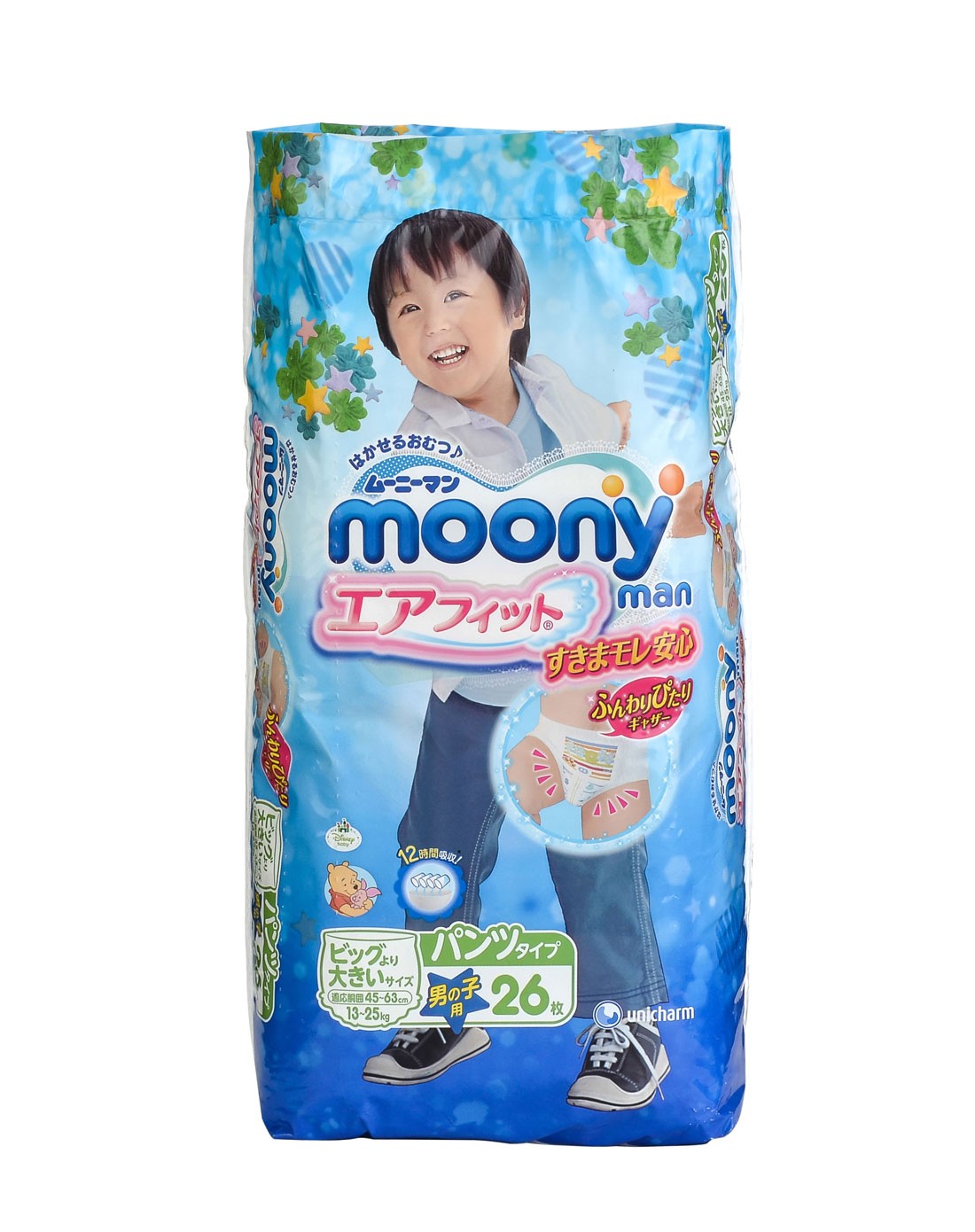 【两包起售】moony尤妮佳男宝拉拉裤xxl26学步裤训练裤