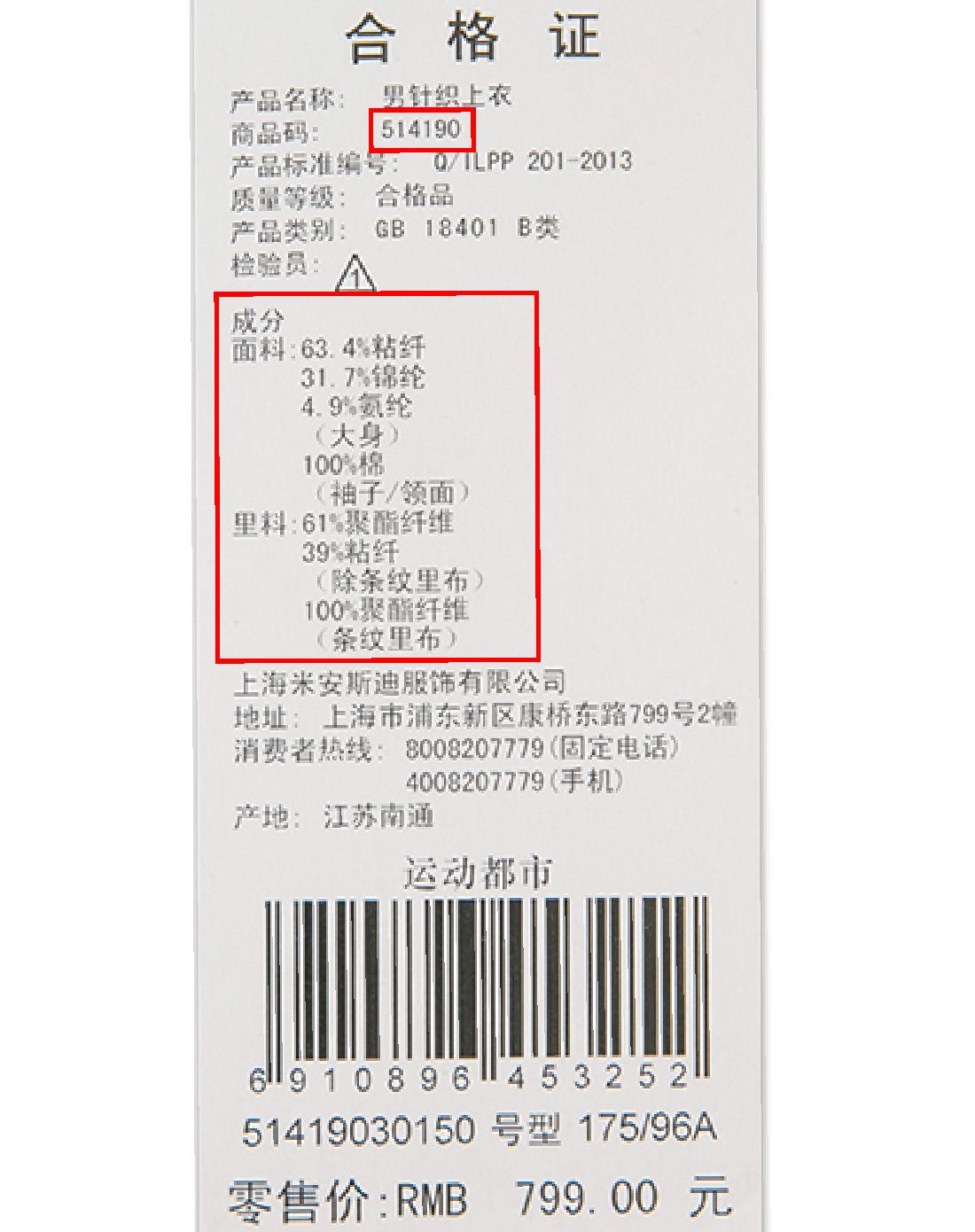 me&city男装专场 男款浅灰色斯文大方翻领针织长袖休闲西服