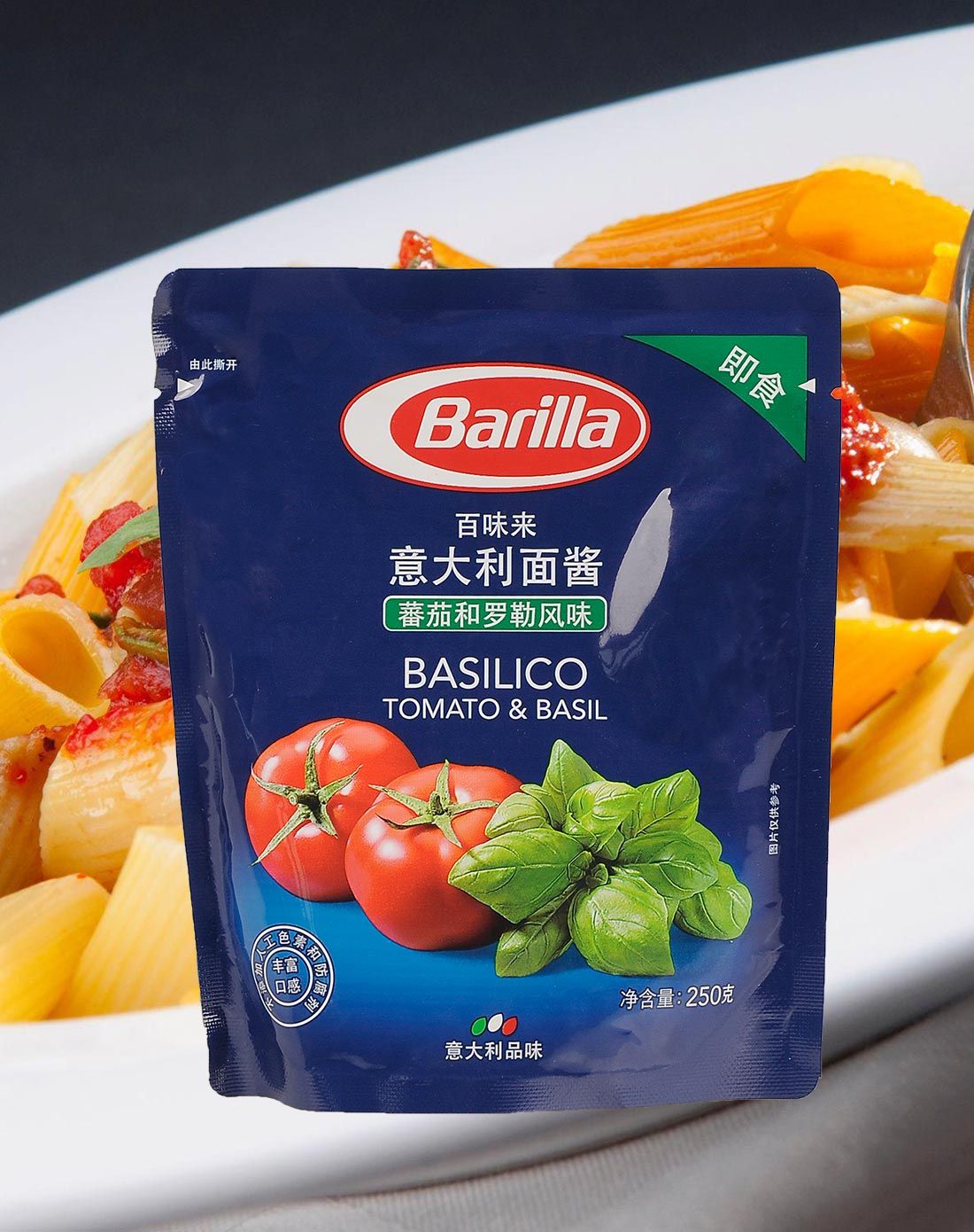 百味来传统意大利面 #5 500克盒*2百味来蕃茄和罗勒风味意大利面酱