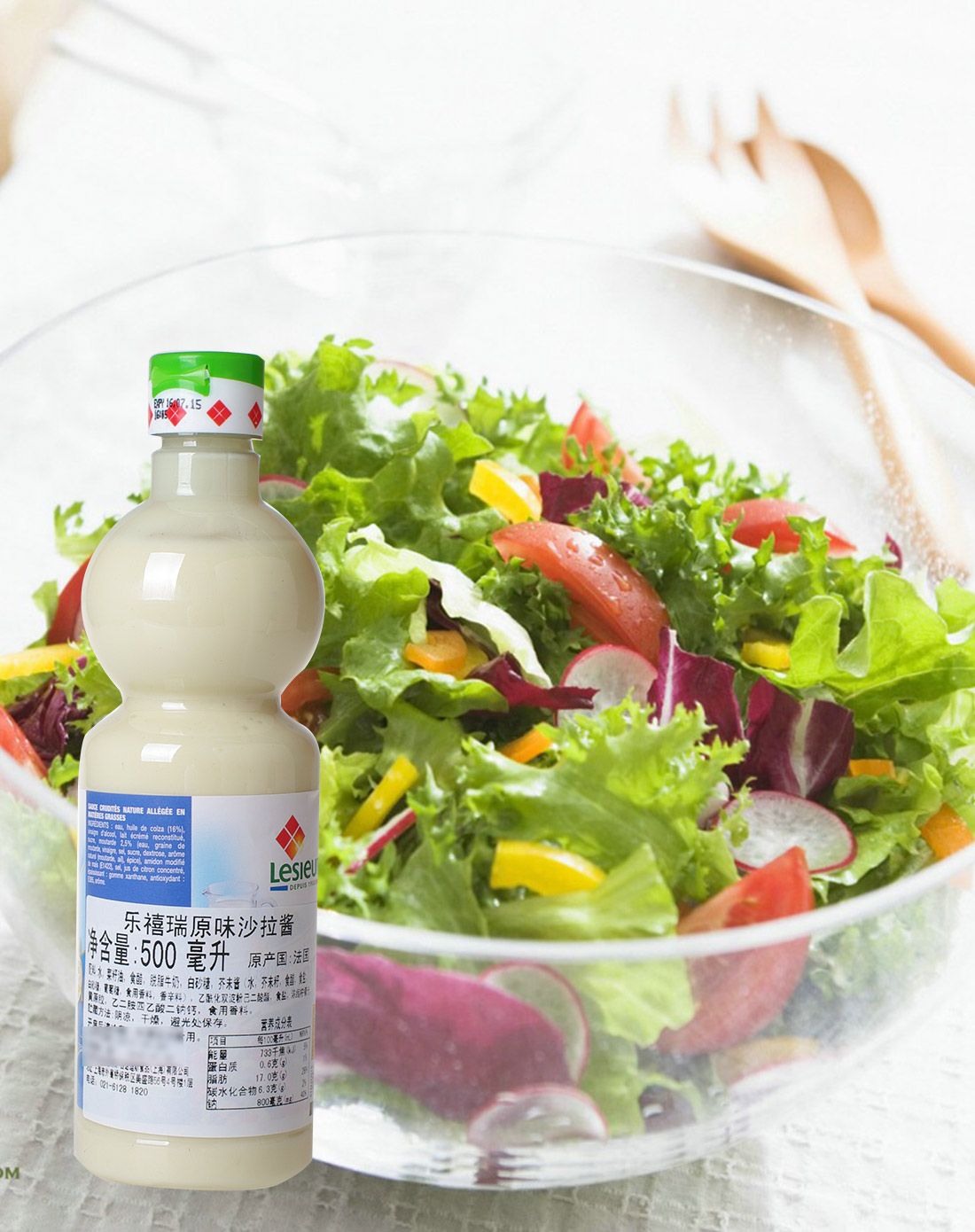 法国 乐禧瑞原味沙拉酱500ml