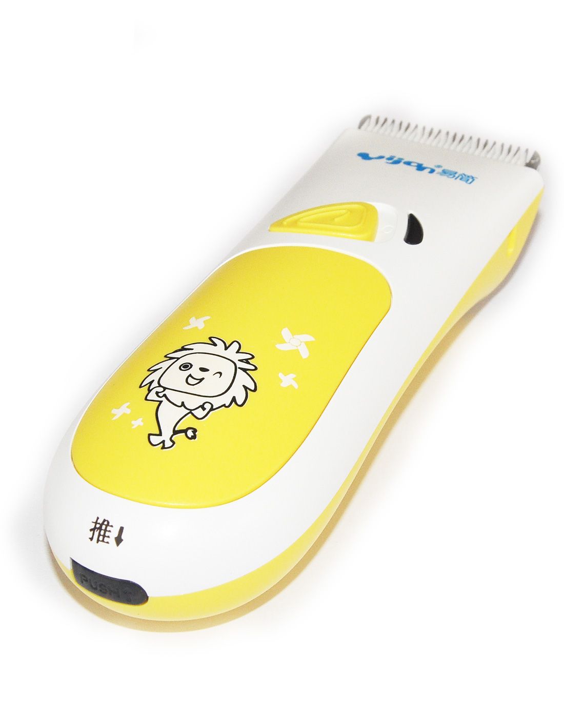 易简安全理发器