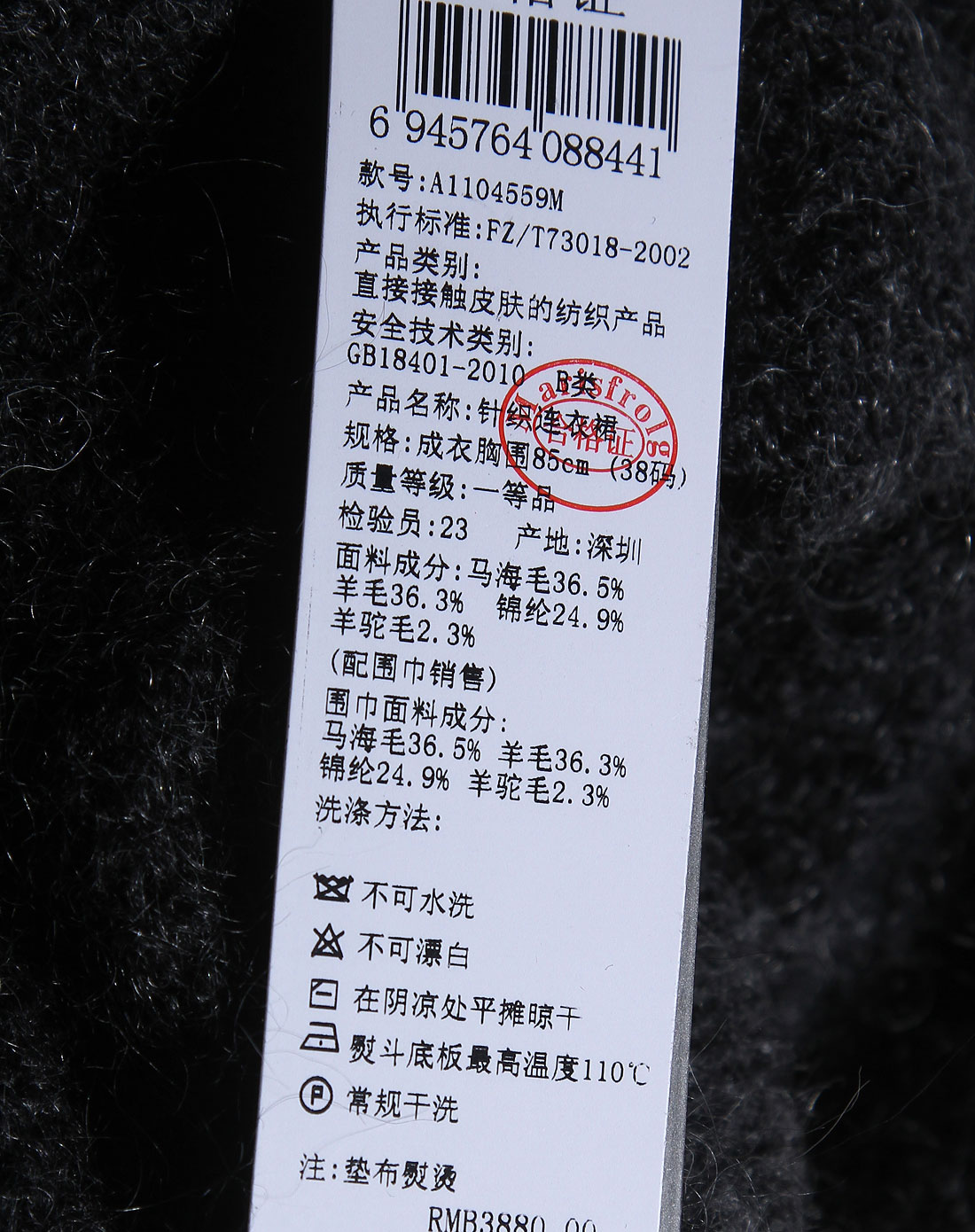 玛丝菲尔marisfrolg女装专场-深灰色气质大方短袖针织连衣裙