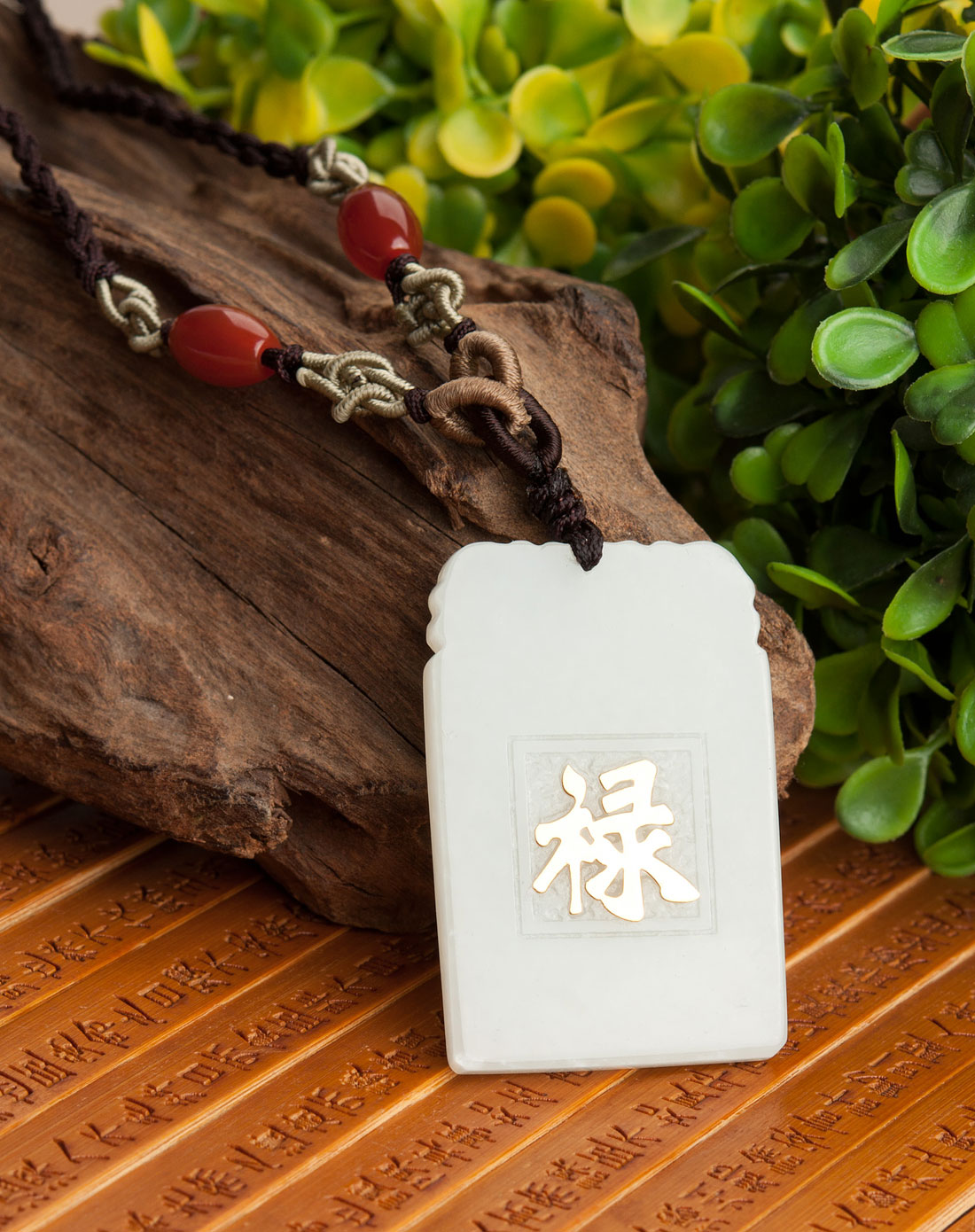 白色金镶玉财禄年年禄牌项链